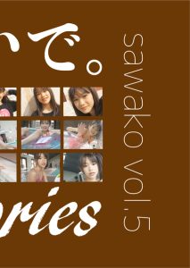 お菓子系アイドル 30458 sawako vol.5 / さわこ ジュニアアイドル イメージビデオ